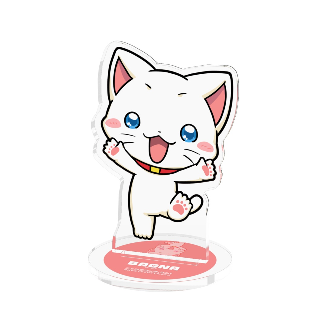 グッズ7