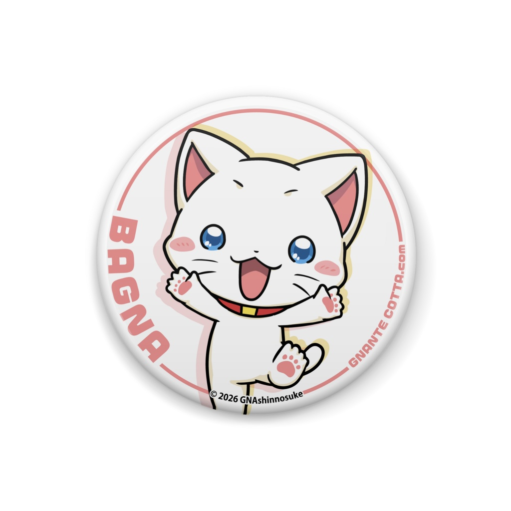 グッズ12